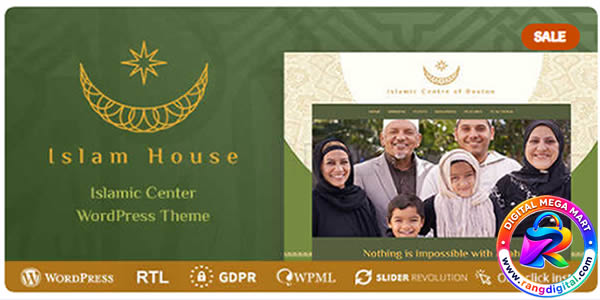 Islam House Theme Free Download v1.2.6