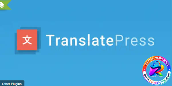 TranslatePress Pro Free Download v3.2.4